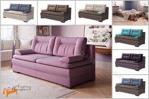 Орматек - Диван Easy Home Middle (с ортопедическим матрасом)