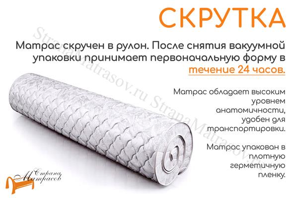 Матрас детский аскона отзывы Матрас детский аскона отзывы