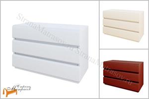 Sontelle - Комод Вирано (3 ящика)